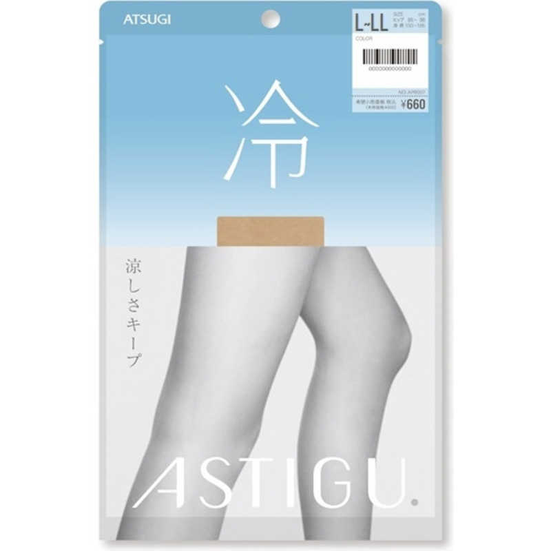 アツギ　ASTIGU（アスティーグ）「冷」 L-LL ベビーベージュ