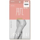 アツギ ASTIGU(アスティーグ)「肌」ひざ下丈 22〜25cm スキニーベージュ(4)