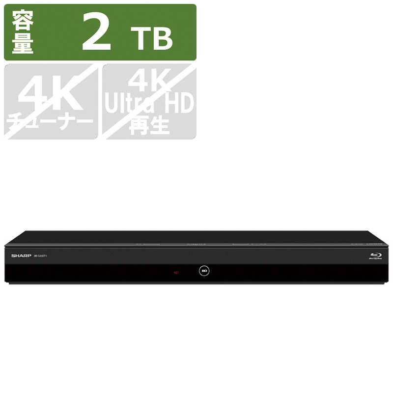 シャープ SHARP BDレコーダー AQUOSブルーレイ 2TB /3番組同時録画 2B-C20ET1