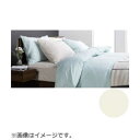 フランスベッド まくらカバー エッフェ スタンダード 大きめサイズ (綿100%/50×70cm用/キナリ) フランスベッド