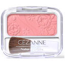 セザンヌ CEZANNE ナチュラル チークN 01 ピーチピンク
