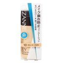 セザンヌ CEZANNE ラスティングカバーファンデーション 10 明るいオークル系