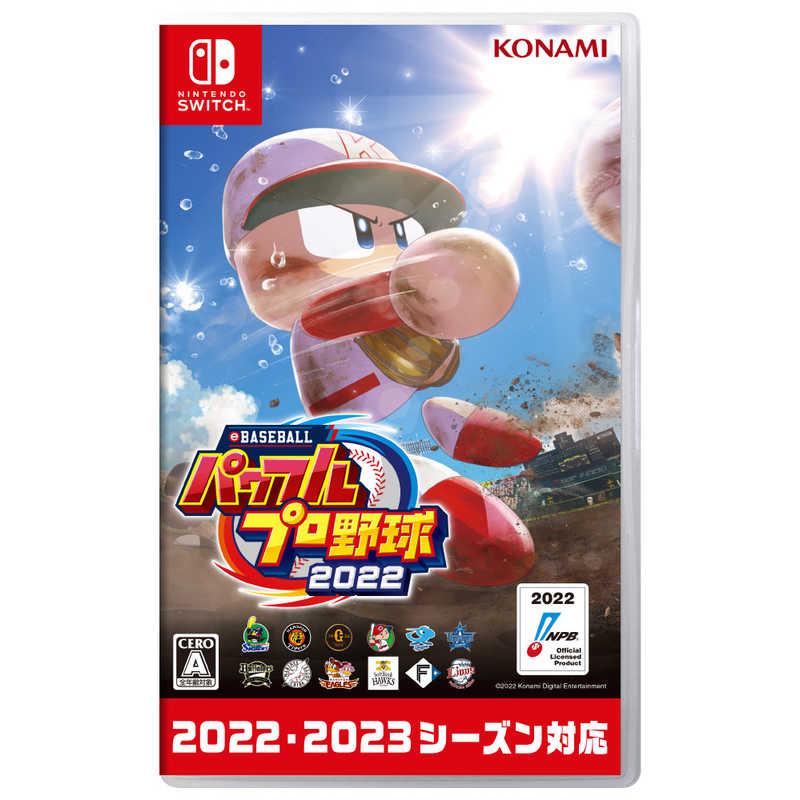 ゲームソフト（売れ筋ランキング） コナミデジタルエンタテインメント　Switchゲームソフト eBASEBALLパワフルプロ野球2022