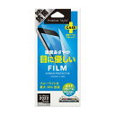 PGA iPhone SE 第3世代/第2世代/8/7専用 ガイドフレーム付 液晶保護フィルム ブルーライト低減/光沢 Premium Style PG-22M...