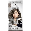 シュワルツコフヘンケル got2b ボンディングメタリックス ヘアカラー ブルネットグレージュ