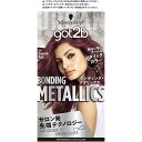 シュワルツコフヘンケル got2b ボンディングメタリックス ヘアカラー バーガンディルビー