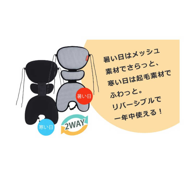 【商品解説】夏のアチッ、冬のヒヤッをガード。リバーシブルで一年中快適キープ。いろいろなチャイルドシートにフィット。●適用チャイルドシート／OGK製ヘッドレスト付フロントチャイルドシート（ハンドル一体型も含む）、OGK製リヤチャイルドシート（RBC-006Nを除く）【スペック】●型式：CWS_001（CWS_001）●JANコード：4511890220387この商品は宅配便でお届けする商品です出荷可能日から最短日時でお届けします。※出荷完了次第メールをお送りします。配送サービス提供エリアを調べることができます「エリア検索」をクリックして、表示された画面にお届け先の郵便番号7桁を入力してください。ご購入可能エリア検索お買い上げ合計3,980円以上で送料無料となります。※3,980円未満の場合は、一律550円（税込）となります。●出荷可能日から最短日時でお届けします。（日時指定は出来ません。）　※お届け時に不在だった場合は、「ご不在連絡票」が投函されます。　「ご不在連絡票」に記載された宅配業者の連絡先へ、再配達のご依頼をお願いいたします。●お届けは玄関先までとなります。●宅配便でお届けする商品をご購入の場合、不用品リサイクル回収はお受けしておりません。●全て揃い次第の出荷となりますので、2種類以上、または2個以上でのご注文の場合、出荷が遅れる場合があります。詳細はこちら■商品のお届けについて商品の到着日については、出荷完了メール内のリンク（宅配業者お荷物お問い合わせサービス）にてご確認ください。詳しいお届け目安を確認する1度の注文で複数の配送先にお届けすることは出来ません。※注文時に「複数の送付先に送る」で2箇所以上への配送先を設定した場合、すべてキャンセルとさせていただきます。