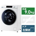 ハイアール ドラム式洗濯機 (左開き) 洗濯9.0kg 温水洗浄 乾燥機能無 JW...