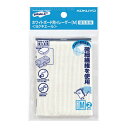 コクヨ ホワイトボード用イレーザー替え生地 ヨクキエール RAR22