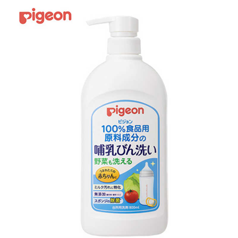 【商品解説】●ミルク汚れに特化しているので、哺乳びん洗いにぴったり。●無添加（着色料、香料、リン）●スポンジの除菌も※●泡立ちひかえめで、泡切れがすばやいのですすぎ後に洗剤が残りにくい。●野菜も洗えるので、離乳期にも長く使えます。※すべての菌を除菌するわけではありません。【素材・成分・原材料名】界面活性剤（10％ ポリオキシエチレンソルビタン脂肪酸エステル）、金属封鎖剤、安定化剤【注意事項】●使用上の注意をよく読んでお使いください。●本品は飲食物ではありません。※使い終わったら便利な詰めかえ用をご利用ください。【スペック】●型式：（ホニュウビンアライ）●JANコード：4902508009768容量（ml）：800仕様1：液性：中性仕様2：成分：界面活性剤(8.2％ ポリオキシエチレンソルビタン脂肪酸エステル)、金属封鎖剤、安定化剤仕様3：100％食品用原料成分使用頑固なミルク汚れを落とすクエン酸Na配合無添加(着色料・香料・リン)この商品は宅配便でお届けする商品です出荷可能日から最短日時でお届けします。※出荷完了次第メールをお送りします。配送サービス提供エリアを調べることができます「エリア検索」をクリックして、表示された画面にお届け先の郵便番号7桁を入力してください。ご購入可能エリア検索お買い上げ合計3,980円以上で送料無料となります。※3,980円未満の場合は、一律550円（税込）となります。●出荷可能日から最短日時でお届けします。（日時指定は出来ません。）　※お届け時に不在だった場合は、「ご不在連絡票」が投函されます。　「ご不在連絡票」に記載された宅配業者の連絡先へ、再配達のご依頼をお願いいたします。●お届けは玄関先までとなります。●宅配便でお届けする商品をご購入の場合、不用品リサイクル回収はお受けしておりません。●全て揃い次第の出荷となりますので、2種類以上、または2個以上でのご注文の場合、出荷が遅れる場合があります。詳細はこちら■商品のお届けについて商品の到着日については、出荷完了メール内のリンク（宅配業者お荷物お問い合わせサービス）にてご確認ください。詳しいお届け目安を確認する1度の注文で複数の配送先にお届けすることは出来ません。※注文時に「複数の送付先に送る」で2箇所以上への配送先を設定した場合、すべてキャンセルとさせていただきます。