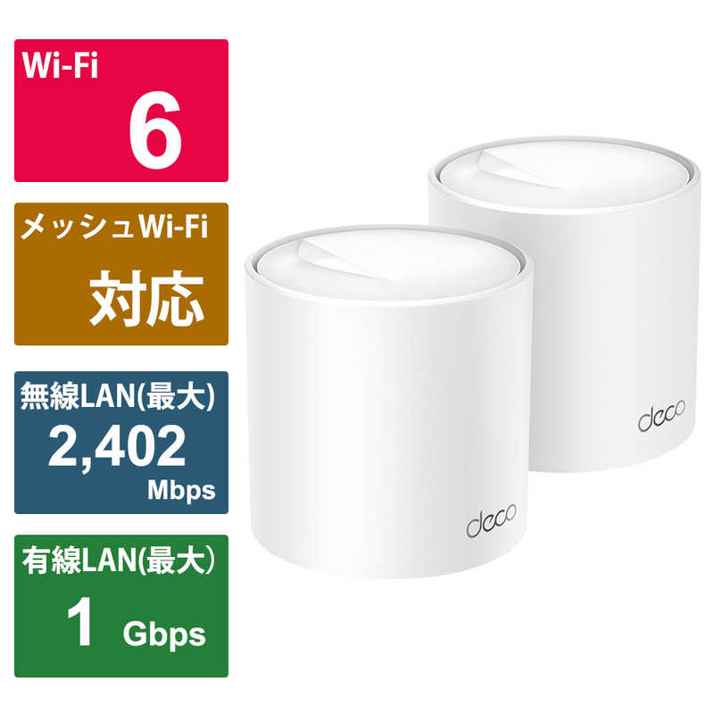 TPLINK　無線LANルーター(Wi-Fiルーター