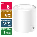 TPLINK　無線LANルーター(Wi-Fiルーター