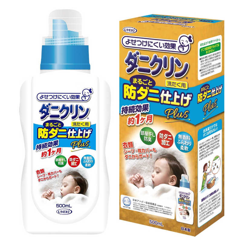 UYEKI　ダニクリンまるごと仕上げ剤プラス 詰替 450ml 3