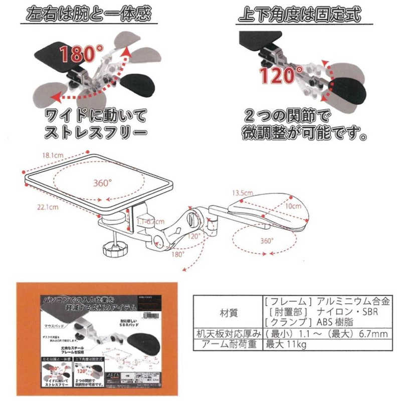 のプレイの AREA エアリア クローム CA600PG：コジマ店 マウスパッド搭載アームスタンド クロームメッキモデル ≷わせサービ