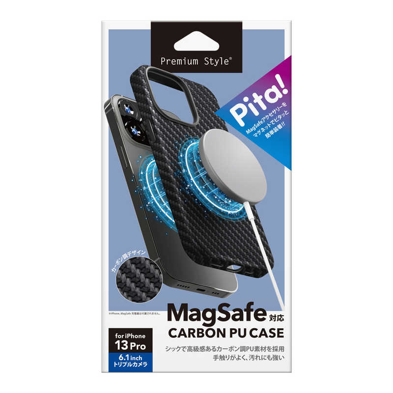 PGA　iPhone 13 Pro用 MagSafe対応 PUレザーケース カーボン調ブラック Premium Style　PG-21NMGPU02BK