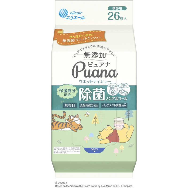 大王製紙　elleair（エリエール）Puana（ピュアナ）ウエットティシュー 除菌ノンアルコールタイプ 携帯用 26枚入