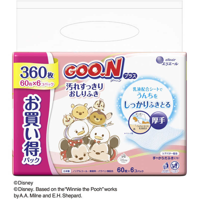 大王製紙 GOO.N グーンプラス 汚れすっきりおしりふき 60枚入×6パック(360枚)