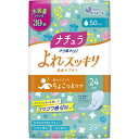大王製紙 ナチュラ さら肌さらり よれスッキリ吸水ナプキン 24cm 50cc 大容量39枚入(4)