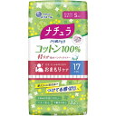 大王製紙 ナチュラ さら肌さらり コットン100%軽やか吸水パンティライナー 17cm 5cc 32枚入