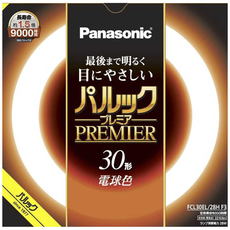 パナソニック　Panasonic　丸管蛍光灯 (電球色)　FCL30EL28HF3