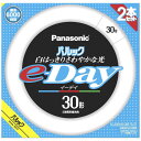 パナソニック Panasonic 丸管蛍光灯 (昼光色) FCL30EXD28EF32T