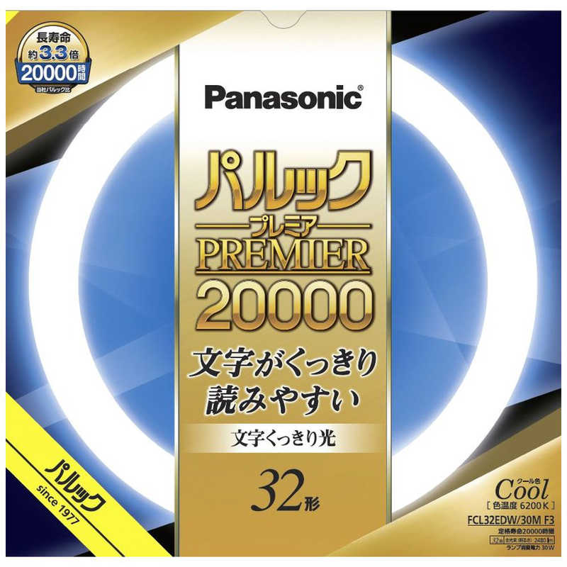 パナソニック　Panasonic　丸管蛍光灯 (昼光色)　FCL32EDW30MF3