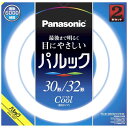 パナソニック Panasonic パルック蛍光灯 丸形・スタータ形 30形+32形セット クール色 FCL3032ECWXCF32K