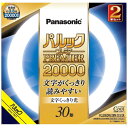 パナソニック Panasonic パルック プレミア20000蛍光灯 丸形 スタータ形 30形2本セット クール色 昼光色 FCL30EDW28MCF32K