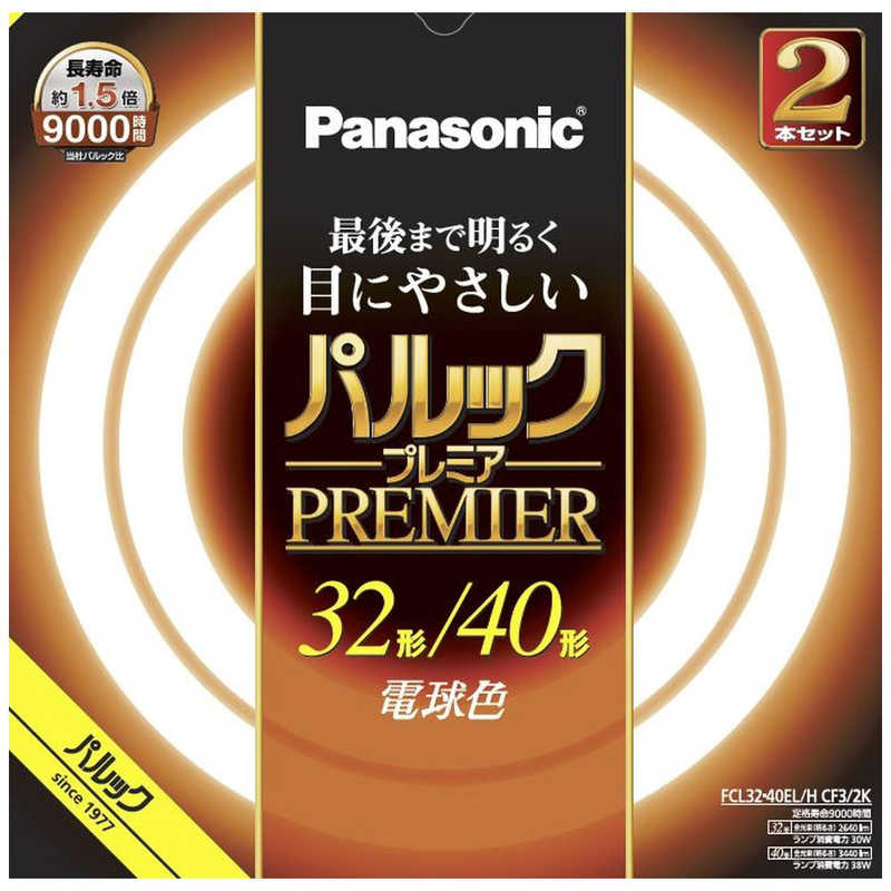 パナソニック Panasonic 丸管蛍光灯 (電球色) FCL3240ELHCF32K