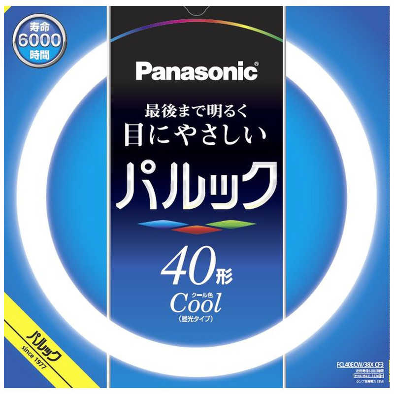 【商品解説】●3波長域発光形蛍光灯は、人間の目が色をよく感じる反応（色覚反応）の強い青（波長450nm）・緑（波長540nm）・赤（波長610nm）の3波長域に光を集中させ明るさを損なわずに演色性を高めることに成功しました。●しかも、比視感度（人の目が明るさを感じる度合い）の高いところにも光を分布させ明るく、色の見え方を向上させています。【主な仕様】・本体寸法： ガラス管径： 29mm 外径/内径： 373/315mm・質量： 266g・光色： クール色・口金： G10q・定格ランプ電力： 38W・ランプ電流： 0.425A・全光束： 3230lm・色温度： 7200K・平均演色評価数（Ra）： Ra84・定格寿命： 6000時間・消費効率： 85lm/W【スペック】●型式：FCL40ECW38XCF3（FCL40ECW38XCF3）●JANコード：4549980595145本体サイズ（高さ×幅×奥行）：ガラス管径： 29mm 外径/内径： 373/315mm本体重量：266g口金：G10q定格ランプ電力：38W全光束：3230lm定格寿命：6000時間この商品は宅配便でお届けする商品です出荷可能日から最短日時でお届けします。※出荷完了次第メールをお送りします。配送サービス提供エリアを調べることができます「エリア検索」をクリックして、表示された画面にお届け先の郵便番号7桁を入力してください。ご購入可能エリア検索お買い上げ合計3,980円以上で送料無料となります。※3,980円未満の場合は、一律550円（税込）となります。●出荷可能日から最短日時でお届けします。（日時指定は出来ません。）　※お届け時に不在だった場合は、「ご不在連絡票」が投函されます。　「ご不在連絡票」に記載された宅配業者の連絡先へ、再配達のご依頼をお願いいたします。●お届けは玄関先までとなります。●宅配便でお届けする商品をご購入の場合、不用品リサイクル回収はお受けしておりません。●全て揃い次第の出荷となりますので、2種類以上、または2個以上でのご注文の場合、出荷が遅れる場合があります。詳細はこちら■商品のお届けについて商品の到着日については、出荷完了メール内のリンク（宅配業者お荷物お問い合わせサービス）にてご確認ください。詳しいお届け目安を確認する1度の注文で複数の配送先にお届けすることは出来ません。※注文時に「複数の送付先に送る」で2箇所以上への配送先を設定した場合、すべてキャンセルとさせていただきます。