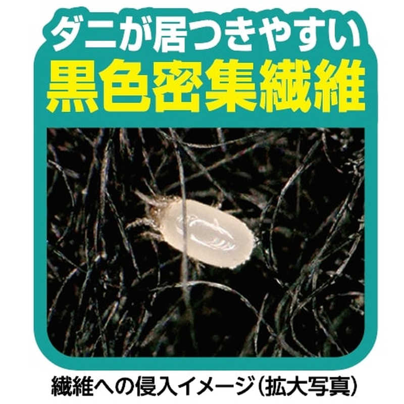 レック　バルサンダニーノ ダニとりシート4枚入