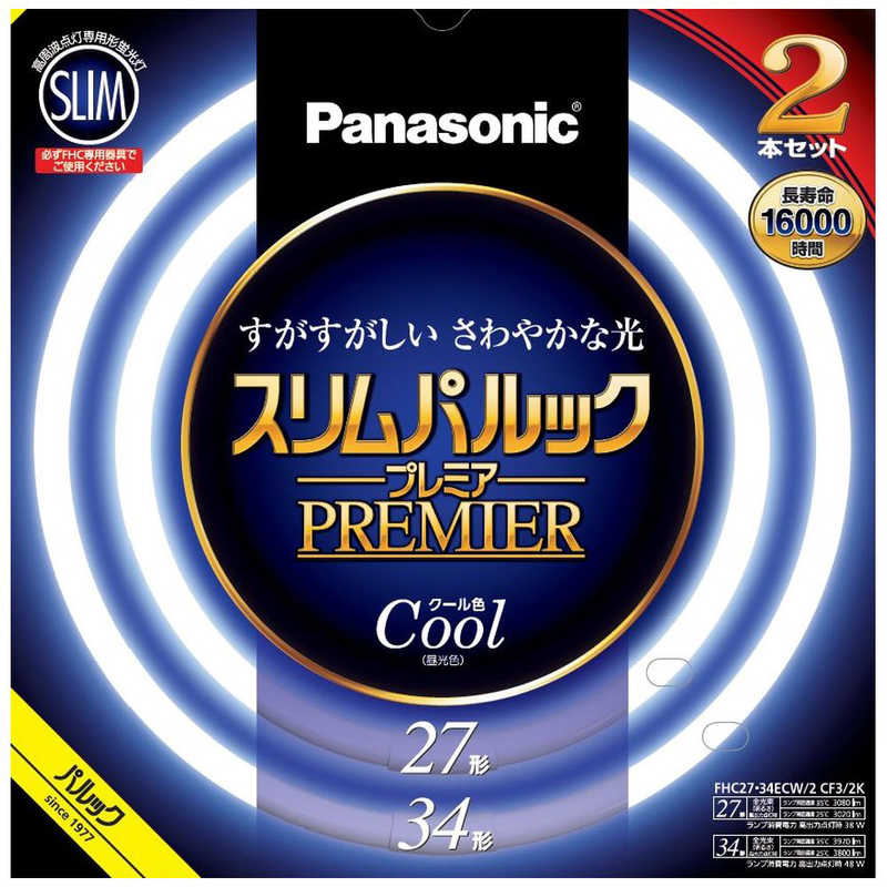 パナソニック　Panasonic　スリムパルック 　FHC2734ECW2CF32K