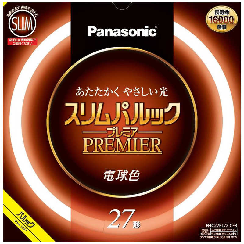 【商品解説】●管径16mmのスリムなガラス管を採用。 ●スリムで明るい高周波点灯専用環形蛍光灯。 ●蛍光灯の寿命を左右する電子放出物質（エミッタ）の塗布プロセス及び塗布量の最適化により、約16000時間の長寿命化を実現。 【主な仕様】 ・本体寸法： ガラス管径： 16mm 外径/内径： 299/266mm ・質量： 115g ・光色： 電球色 ・口金： GZ10q ・定格ランプ電力： 27W/38W （定格点灯時/高出力点灯時） ・ランプ電流： 0.215A/0.360A （定格点灯時/高出力点灯時） ・全光束： 2310lm/3200lm （定格点灯時/高出力点灯時） ・色温度： 3000K ・平均演色評価数（Ra）： Ra84 ・定格寿命： 16000時間 ・消費効率： 85.6lm/W/84.2lm/W （定格点灯時/高出力点灯時）【スペック】●型式：FHC27EL2CF3（FHC27EL2CF3）●JANコード：4549980595640本体サイズ（高さ×幅×奥行）：ガラス管径： 16mm 外径/内径： 299/266mm本体重量：115g口金：GZ10q定格ランプ電力：27W/38W（定格点灯時/高出力点灯時）全光束：2310lm/3200lm（定格点灯時/高出力点灯時）定格寿命：16000時間この商品は宅配便でお届けする商品です出荷可能日から最短日時でお届けします。※出荷完了次第メールをお送りします。配送サービス提供エリアを調べることができます「エリア検索」をクリックして、表示された画面にお届け先の郵便番号7桁を入力してください。ご購入可能エリア検索お買い上げ合計3,980円以上で送料無料となります。※3,980円未満の場合は、一律550円（税込）となります。●出荷可能日から最短日時でお届けします。（日時指定は出来ません。）　※お届け時に不在だった場合は、「ご不在連絡票」が投函されます。　「ご不在連絡票」に記載された宅配業者の連絡先へ、再配達のご依頼をお願いいたします。●お届けは玄関先までとなります。●宅配便でお届けする商品をご購入の場合、不用品リサイクル回収はお受けしておりません。●全て揃い次第の出荷となりますので、2種類以上、または2個以上でのご注文の場合、出荷が遅れる場合があります。詳細はこちら■商品のお届けについて商品の到着日については、出荷完了メール内のリンク（宅配業者お荷物お問い合わせサービス）にてご確認ください。詳しいお届け目安を確認する1度の注文で複数の配送先にお届けすることは出来ません。※注文時に「複数の送付先に送る」で2箇所以上への配送先を設定した場合、すべてキャンセルとさせていただきます。