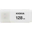 KIOXIA キオクシア USBメモリ TransMemory U202 ホワイト 128GB /USB TypeA /USB2.0 /キャップ式 KUC2A128GW