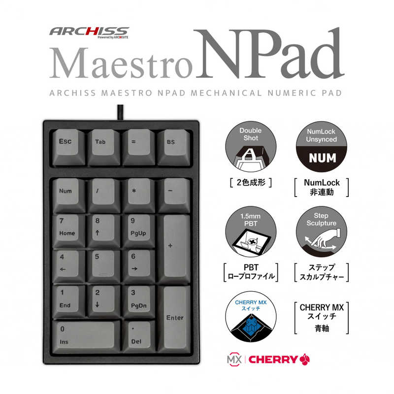 ARCHISS アーキス　Maestro Npad メカニカルテンキーパッド CHERRY MX 青軸 21キー 黒ボディ・グレーキーキャップ PBT2色成形 　AS-TKM21/CGB