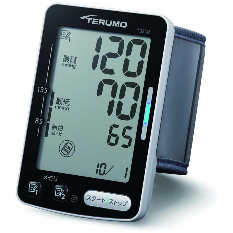 テルモ『電子血圧計（ES-T3200ZZ）』