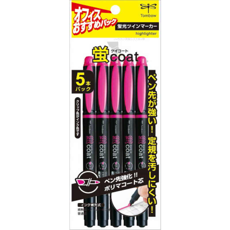 トンボ鉛筆 蛍光マーカー蛍コート桃5Pパック GCB-512
