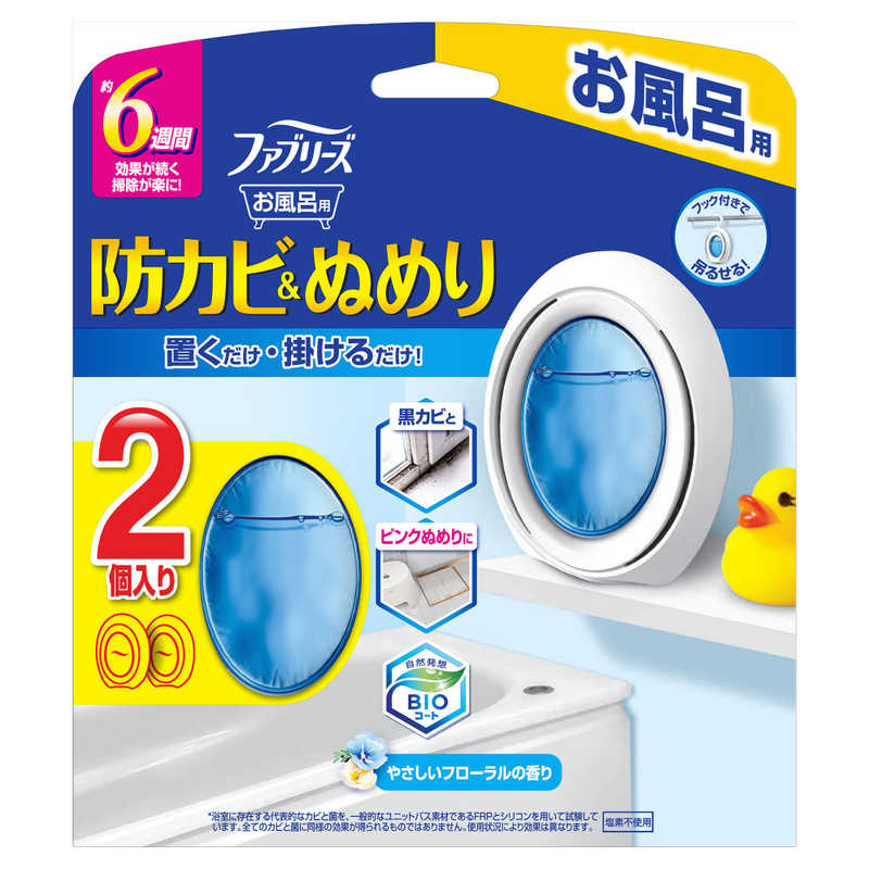 P&G　ファブリーズお風呂用防カビ剤 フローラルの香り 7ml×2個パック