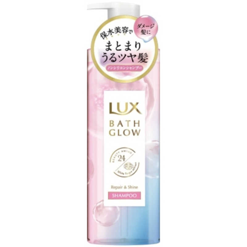 ユニリーバJCM　ラックス(LUX) バスグロウ リペアアンドシャイン シャンプーポンプ (490g)