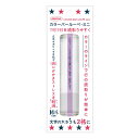 共栄プラスチック カラーバールーペ・ミニ ライトラベンダー CBLM500LL