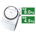 東芝　TOSHIBA　縦型洗濯乾燥機 ZABOON ザブーン 洗濯8.0kg 乾燥4.5kg ヒーター乾燥(排気タイプ) 　AW-8VM2-W グランホワイト（標準設置無料）