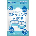 オルディ プラスプラスネオストッキング 浅型白50P