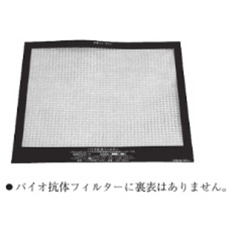 ダイキン　DAIKIN　バイオ抗体フィルター　KAF100A4