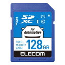 エレコム ELECOM SDHCカード 車載用/高耐久 (128GB) MF-DRSD128GU11