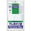 オルディ クリンパック 70L 0.03mm 透明 10枚入