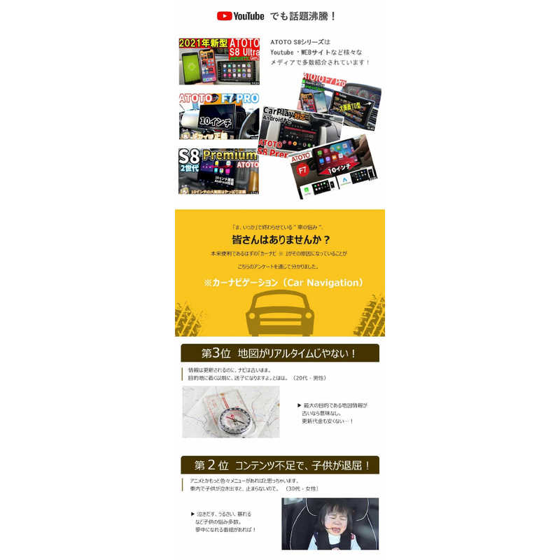 Atoto 7インチ カーナビ Bluetooth対応 S8g2a79up A 76 以上節約 7型
