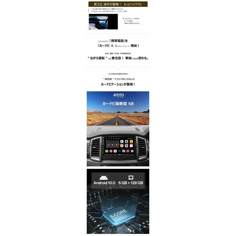 Atoto 7インチ カーナビ Bluetooth対応 S8g2a79up A 76 以上節約 7型