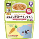 キューピー レンジでチンするハッピーレシピ たっぷり野菜のチキンライス (130g)