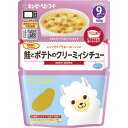 キューピー レンジでチンするハッピーレシピ 鮭とポテトのクリーミィシチュー (100g)