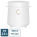 マクロス 炊飯器 2.5合 マルチライスクッカー リシェフ ホワイト MEK-88